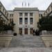 Αντιδράσεις της αντιπολίτευσης για τις δηλώσεις του πρωθυπουργού περί μέτρων αυτόματης διαγραφής φοιτητών 