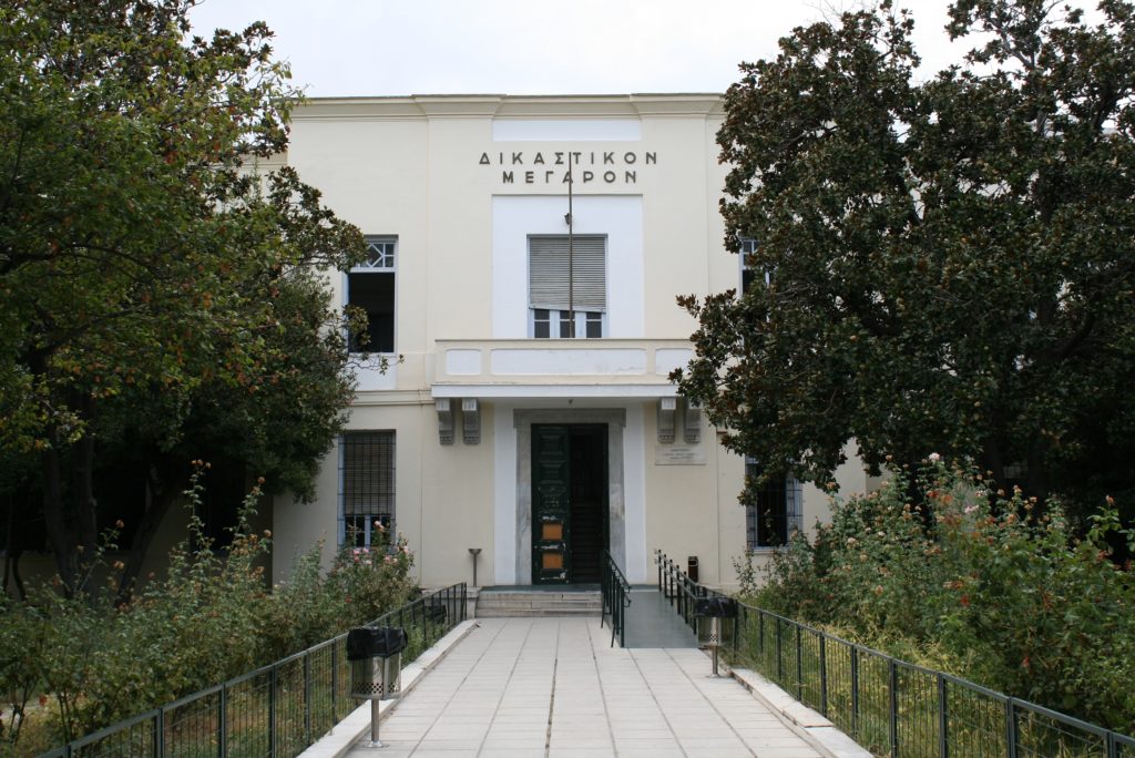 Βόλος: Ένοχη κρίθηκε 43χρονη για τον σοβαρό τραυματισμό του πρώην της