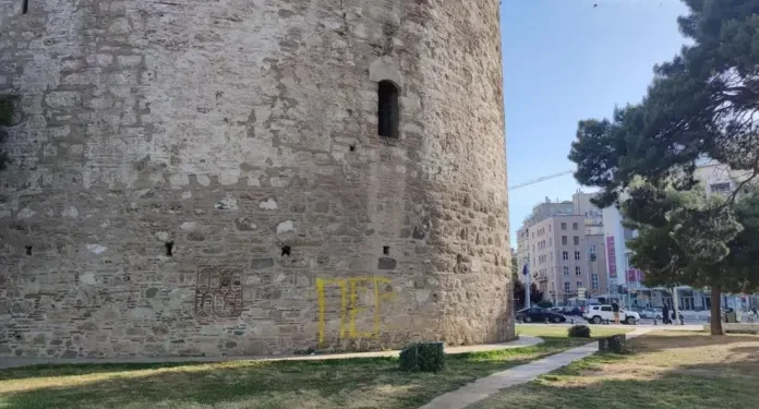 Θεσσαλονίκη: Άγνωστοι βανδάλισαν τον Λευκό Πύργο με κίτρινο σπρέι