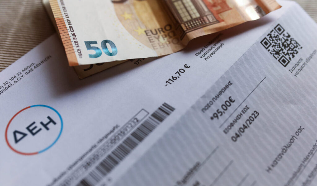 Άνοιξε η πλατφόρμα των αιτήσεων για επιδότηση ρεύματος επιχειρήσεων