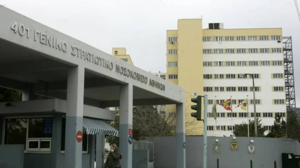 Ατύχημα στη ΓΑΔΑ - Αυτοπυροβολήθηκε αστυνομικός