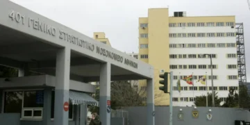 Ατύχημα στη ΓΑΔΑ - Αυτοπυροβολήθηκε αστυνομικός