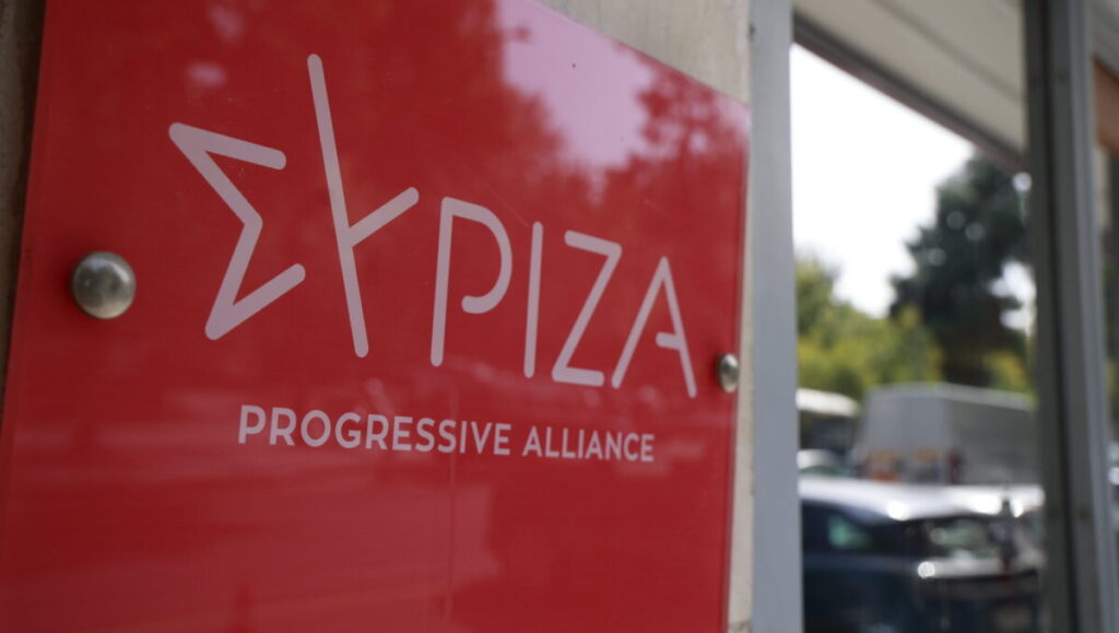 Ο ΣΥΡΙΖΑ-ΠΣ με ανακοίνωσή του καταδικάζει την επίθεση στην πολυκατοικία που διαμένει ο Μάξιμος Χαρακόπουλος