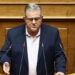 Δ. Κουτσούμπας για το πόρισμα του ΕΜΠ: "Θα πάμε την υπόθεση του εγκλήματος των Τεμπών μέχρι τέλους"