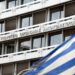 Προϋπολογισμός 2025: Πρωτογενές πλεόνασμα 5 δισ. ευρώ στο Α’ τετράμηνο