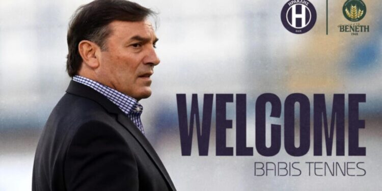 Ο Μπάμπης Τεννές νέος τεχνικός του Ηρακλή