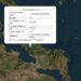Σεισμική δόνηση 4,1 Ρίχτερ στην Εύβοια – Αισθητή και στην Αττική