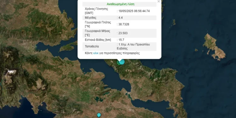 Νέος σεισμός στην Εύβοια, 4,4 ρίχτερ, αισθητός και στην Αττική