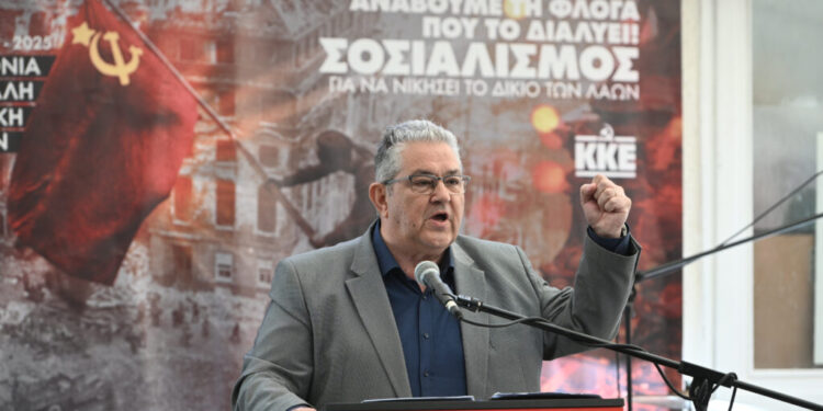 Δήλωση Κουτσούμπα για την γενοκτονία των Ποντίων: "Στηρίζουμε τη δίκαιη διεκδίκηση για τη Διεθνή Αναγνώριση της Γενοκτονίας των Ελλήνων Ποντίων"