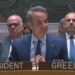 Κ. Μητσοτάκης στο Συμβούλιο Ασφαλείας του ΟΗΕ: "Η Ελλάδα θα παραμείνει φύλακας της ελεύθερης ναυσιπλοΐας σε συνεργασία με όλες τις χώρες του ΟΗΕ"