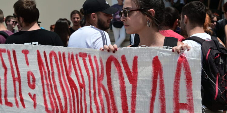 ΕΚΠΑ: Στάση εργασίας και συγκέντρωση στα Προπύλαια την Παρασκευή 23 Μαΐου