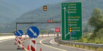 Ιωάννινα: Κυκλοφοριακές ρυθμίσεις στην Εγνατία οδό - Μονοδρομείται για δύο μήνες το τμήμα μεταξύ Περιστερίου και Μετσόβου