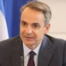 Κ. Μητσοτάκης: «Η ΝΔ θα εισηγηθεί την αναθεώρηση του άρθρου 103 για την μονιμότητα των δημοσίων υπαλλήλων»