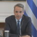 Κ. Μητσοτάκης: "Το Ισραήλ να σταματήσει τις στρατιωτικές επιχειρήσεις στη Γάζα"