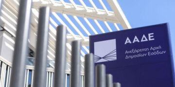 Η ΑΑΔΕ ενισχύεται με νέο προσωπικό: 237 άτομα στις φορολογικές και 148 στις τελωνειακές υπηρεσίες