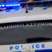 Συνελήφθη στην Πάτρα άνδρας που απειλούσε να πηδήσει από μπαλκόνι μαζί με το παιδί του