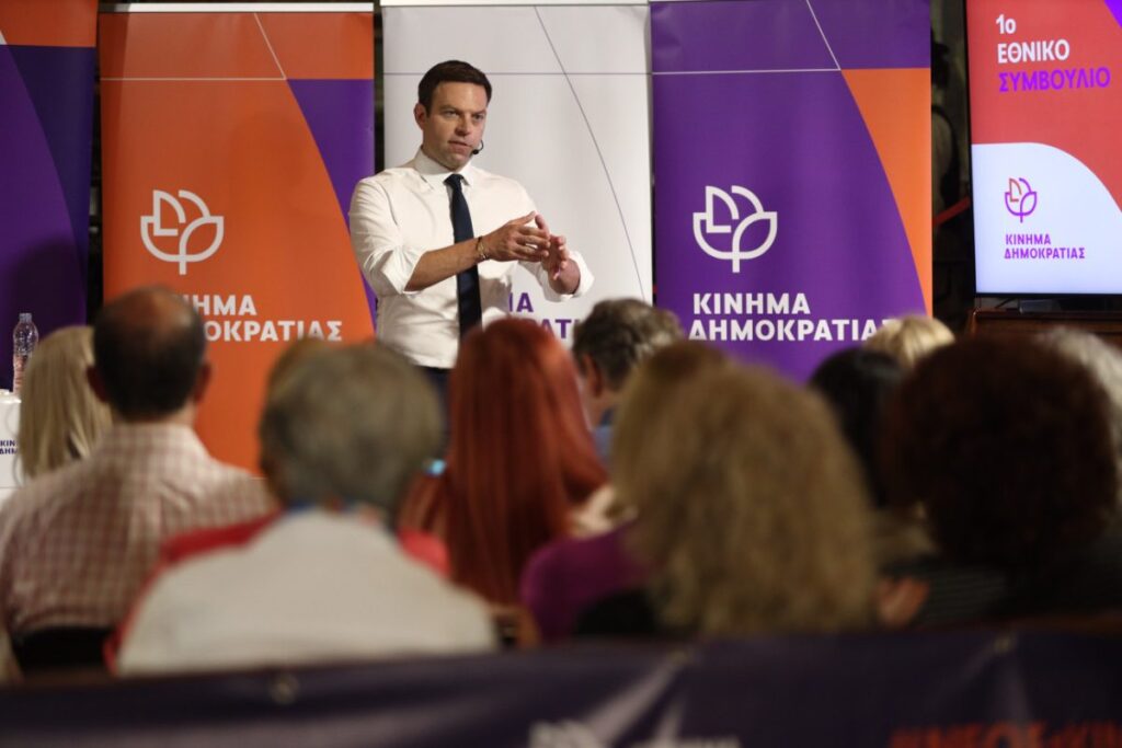 Κίνημα Δημοκρατίας: Ο Κασσελάκης εξελέγη πρόεδρος με 96,84%