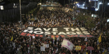 Μεγάλες διαδηλώσεις στο Ισραήλ για τον τερματισμό του πολέμου στη Γάζα και την απελευθέρωση των ομήρων