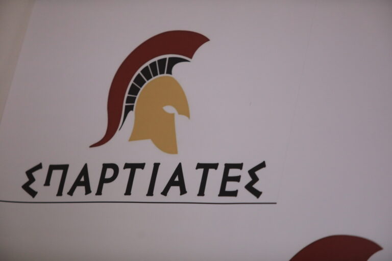 Έφεση της Εισαγγελίας Εφετών Αθηνών κατά της αθωωτικής απόφασης στην υπόθεση των «Σπαρτιατών» 