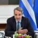K. Mητσοτάκης: Ιδρύουμε μια Εθνική Αρχή για τον έλεγχο της ακρίβειας στα πρότυπα της Σουηδίας