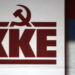 ΚΚΕ: " Ανέκδοτο" η ηγεσία του ΠΑΣΟΚ - Κουκουλώνει την άρνηση της να υπογράψει το κείμενο καταδίκης του Ισραήλ χρησιμοποιώντας «αυριανική» προπαγάνδα