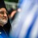 Μήνυμα του Αρχιεπισκόπου Ελπιδοφόρου για την Ιερά Μονή Αγίας Αικατερίνης: " Είναι επιτακτική ανάγκη η αιγυπτιακή κυβέρνηση να τηρήσει τις δεσμεύσεις της και να προστατεύσει την αυτονομία της Μονής"
