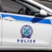 Θεσσαλονίκη: Συνελήφθη 27χρονη μετά από ξέφρενη καταδίωξη - 35 κλήσεις αξίας 24.000 ευρώ από την Τροχαία