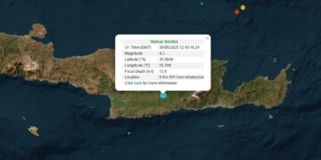 Σεισμική δόνηση 4,3 Ρίχτερ στο Ηράκλειο Κρήτης