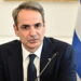 Ανάρτηση Μητσοτάκη για Λ. Πετρούνια: "Μας έκανες για ακόμα μια φορά υπερήφανους"