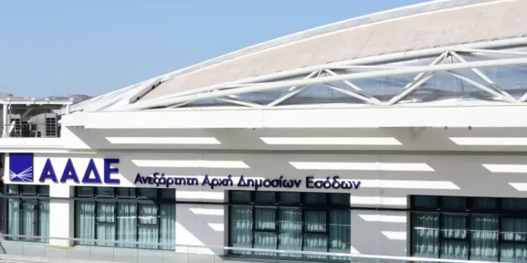 Στο «μικροσκόπιο» της ΑΑΔΕ 1.000 ύποπτοι τραπεζικοί λογαριασμοί - Ελέγχονται με το νέο ψηφιακό εργαλείο «Bancapp» (Bank Account Nexus Crosscheck APPplication)
