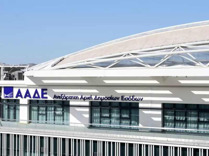 Στο «μικροσκόπιο» της ΑΑΔΕ 1.000 ύποπτοι τραπεζικοί λογαριασμοί - Ελέγχονται με το νέο ψηφιακό εργαλείο «Bancapp» (Bank Account Nexus Crosscheck APPplication)