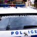 Αττική: Συνελήφθη 39χρονος που είχε στο σπίτι του εργαστήριο νόθευσης και επανατυποποίησης κοκαΐνης