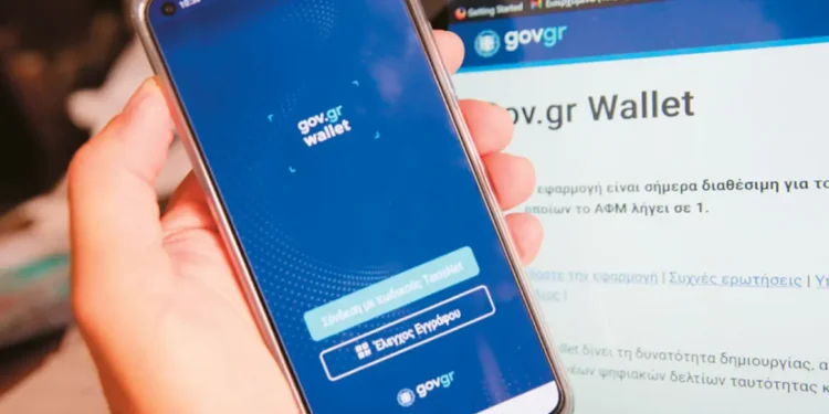 Ανοίγει η πλατφόρμα στις 3 Ιουνίου για τον Προσωπικό Αριθμό - Τι πρέπει να γνωρίζετε