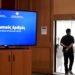 Προσωπικός Αριθμός: Ποια είναι τα βήματα για την έκδοσή του