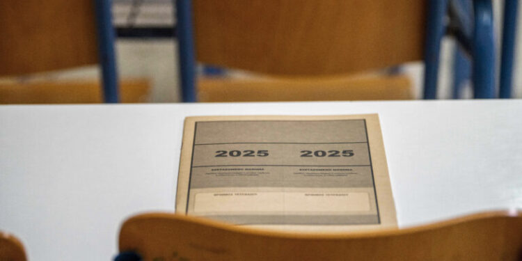 Πανελλαδικές 2025: Στα Μαθηματικά εξετάζονται σήμερα οι υποψήφιοι των ΕΠΑΛ