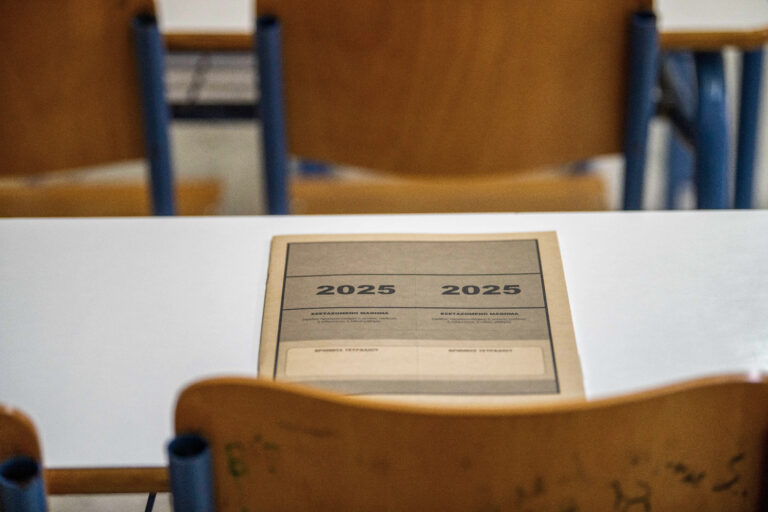 Πανελλαδικές 2025: Στα Μαθηματικά εξετάζονται σήμερα οι υποψήφιοι των ΕΠΑΛ