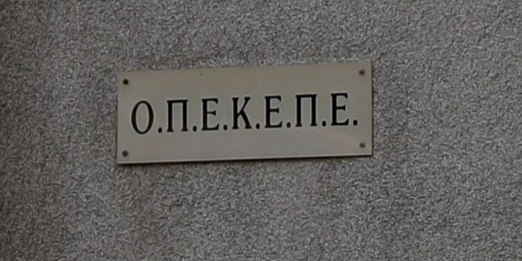 Νέες αποκαλύψεις για το σκάνδαλο στον ΟΠΕΚΕΠΕ: Υπάλληλοι του οργανισμού παρεμπόδιζαν και παραπλανούσαν την έρευνα της Οικονομικής Αστυνομίας