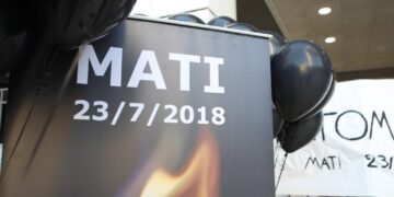 Δίκη για το Μάτι: Κανένα ελαφρυντικό από το Δικαστήριο – Ποιες ποινές προτείνει η εισαγγελέας για τους δέκα καταδικασθέντες