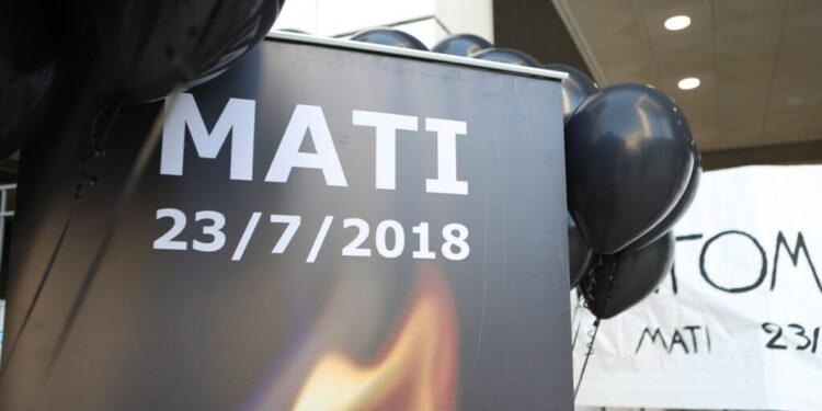 Δίκη για το Μάτι: Κανένα ελαφρυντικό από το Δικαστήριο – Ποιες ποινές προτείνει η εισαγγελέας για τους δέκα καταδικασθέντες