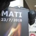 Δίκη για το Μάτι: Κανένα ελαφρυντικό από το Δικαστήριο – Ποιες ποινές προτείνει η εισαγγελέας για τους δέκα καταδικασθέντες