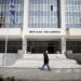 Ανακοίνωση με αιχμές από την Ένωση Δικαστών και Εισαγγελέων για την εκλογή της ηγεσίας του Αρείου Πάγου
