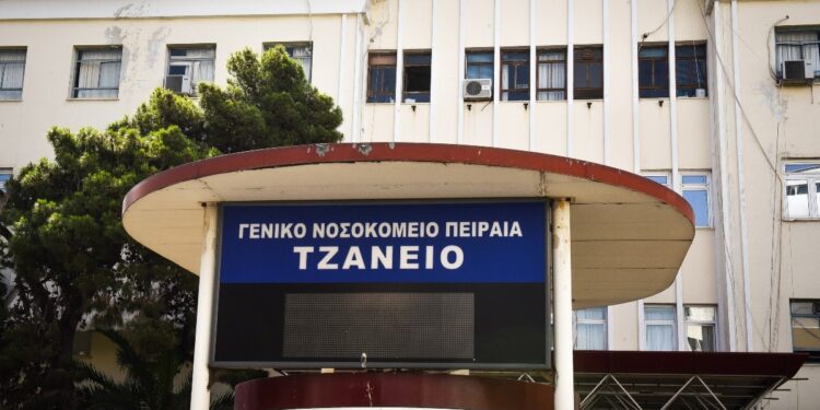 Σοβαρό ιατρικό λάθος στο Τζάνειο Νοσοκομείο: Μετάγγισαν αίμα με λάθος ομάδα σε 62χρονη γυναίκα - Υπέστη πολλαπλά εγκεφαλικά επεισόδια