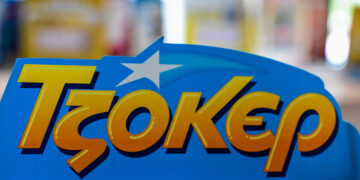 Τζόκερ: Νέο Τζακ Ποτ - Στην κλήρωση της Κυριακής μοιράζει τουλάχιστον 4,4 εκατ. ευρώ