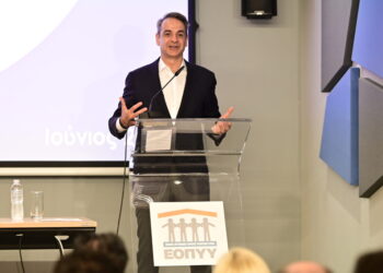 Ο Κ. Μητσοτάκης παρουσίασε το πρωί της Παρασκευής τη νέα υπηρεσία του ΕΟΠΥΥ για την αποστολή φαρμάκων κατ’ οίκον