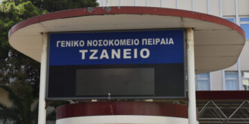 Σε κρίσιμη κατάσταση στο Τζάνειο η 62χρονη μετά τη λανθασμένη μετάγγιση αίματος