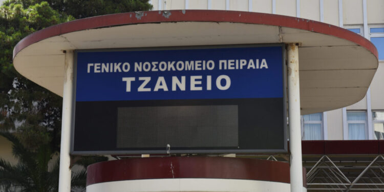 Σε κρίσιμη κατάσταση στο Τζάνειο η 62χρονη μετά τη λανθασμένη μετάγγιση αίματος