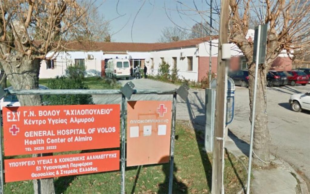 Μαγνησία: Ξαφνικός θάνατος 37χρονου άνδρα, ο οποίος κατέρρευσε έξω από την είσοδο του Κέντρου Υγείας του Αλμυρού