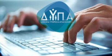 Οι πληρωμές από e-ΕΦΚΑ και ΔΥΠΑ μέχρι τις 13 Ιουνίου