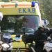 Λάρισα: Εντοπίστηκαν νεκροί στο σπίτι τους, στους Γεωργανάδες Φαρκαδόνας, 83χρονη μητέρα και ο 55χρονος γιος της