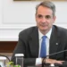 Εβδομαδιαία ανάρτηση Μητσοτάκη: Σινά, πανεπιστήμια αλλά και τελικός μπάσκετ